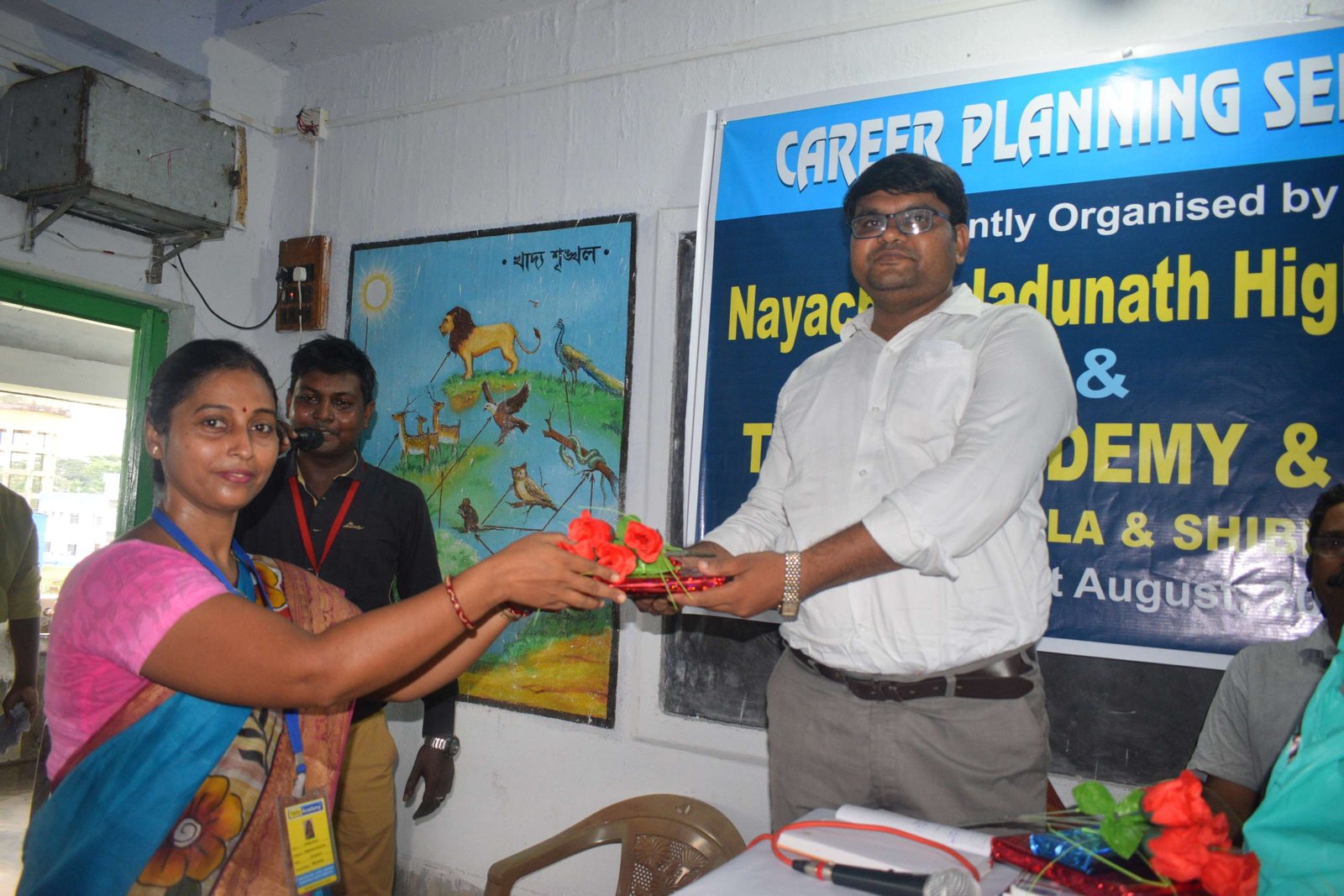 Nayachak Jadunath School